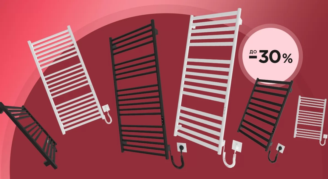 Новинка от производителя Mario - электрические полотенцесушители Hygge Family из углеродистой стали